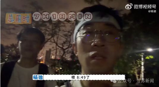 知名艺人自曝去爬山，朋友被救护车拉走，确诊强直性脊柱炎，自己也快到极限了 - 图4