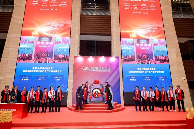 通合新能源工商业光伏ABS在上交所成功挂牌上市 - 图3