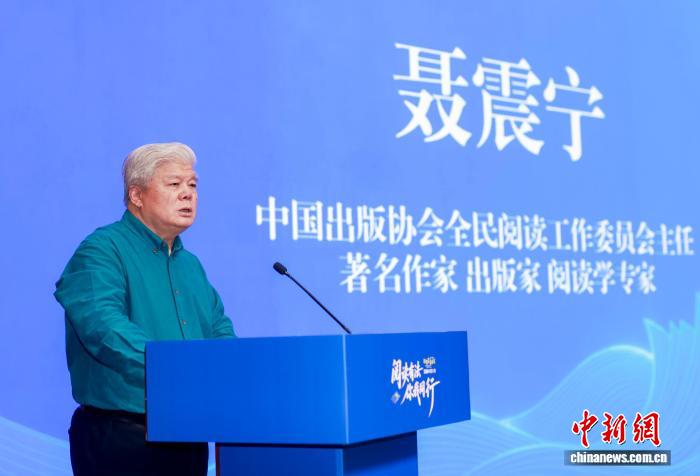 “阅读有法 你我同行——新教育童书馆年度大会”在京举行 - 图2