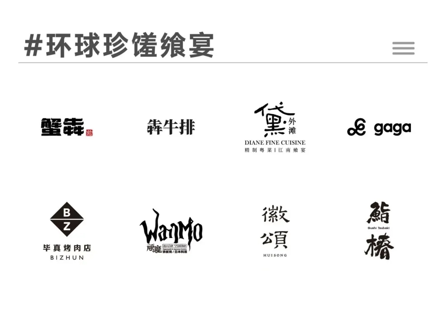 定了！浦东最大商场6月开业！巨峰路地铁站直达！90%都是首店，逛前必看→ - 图17