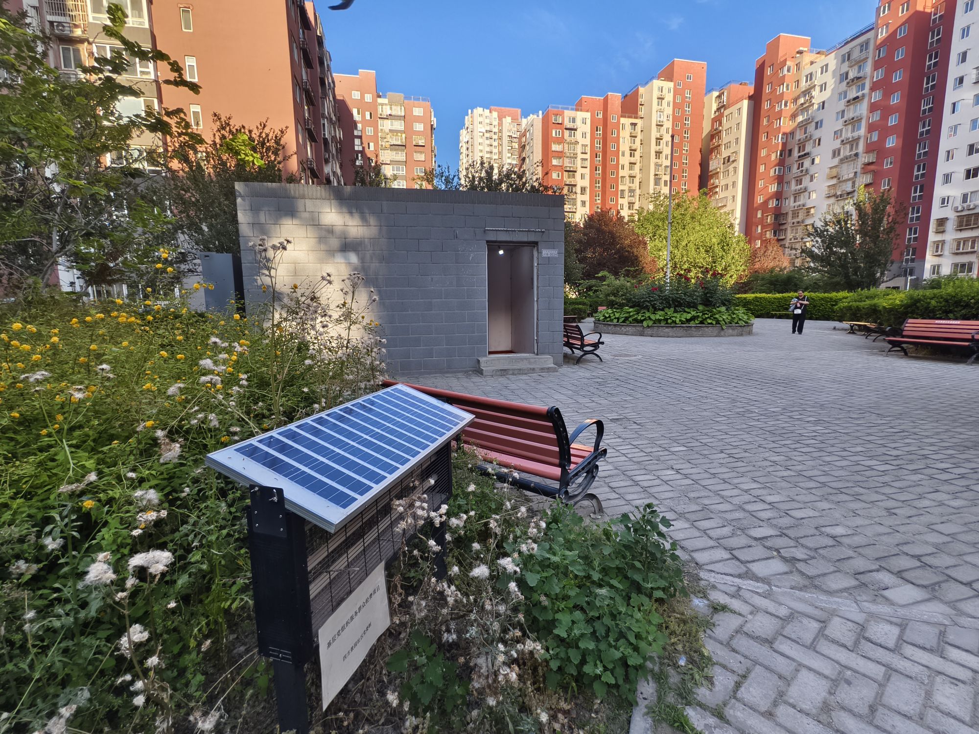 北京开展防蚊灭蚊三年行动计划，建无蚊害社区（村）、公园、单位 - 图1