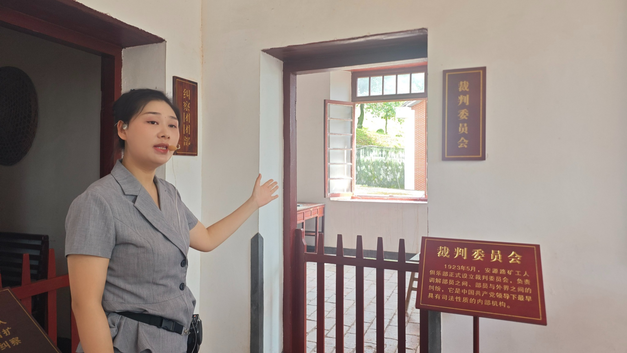 E法同行 赣鄱红韵｜萍乡：一场跨越百年的法治“心”引力 - 图2