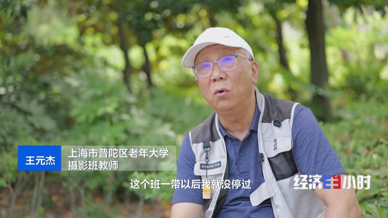 乐活摄影师、商场体验官……银发族解锁“老有所为”新舞台 - 图15