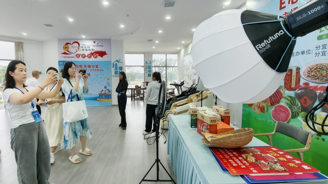 E法同行 赣鄱红韵｜新余：给主播安“家”也立规，小屏幕干出大买卖 - 图1