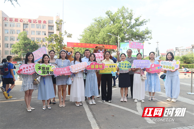 娄底一中附属实验学校举行5•25心理健康游园会 - 图2