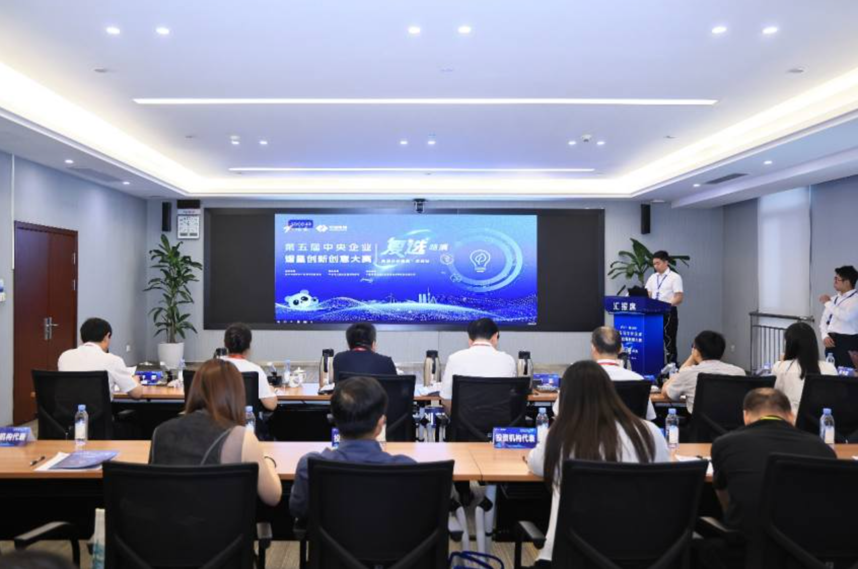 第五届中央企业熠星创新创意大赛能源环保赛道在成都收官 - 图1