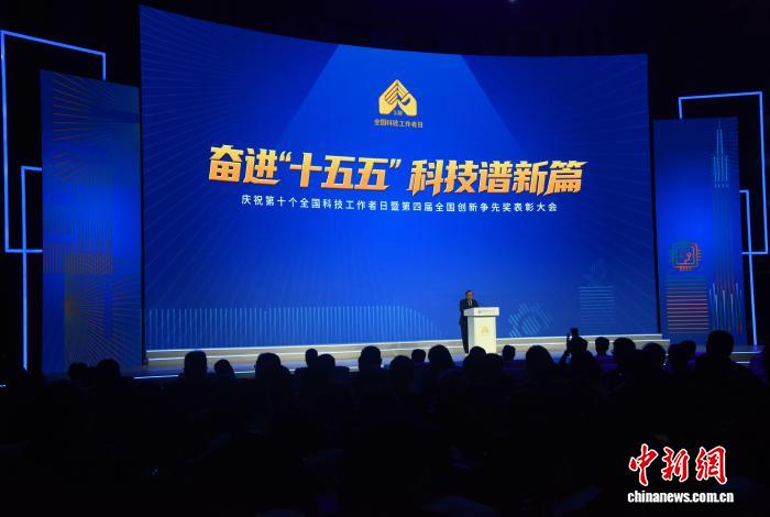 中国科协主席：期待广大科技工作者成为“宣言书”“宣传队”“播种机” - 图1