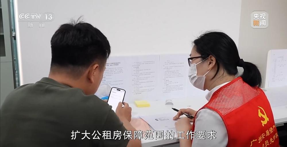 关乎2.5亿人切身权益的“常住地”，未来将如何推进？ - 图11