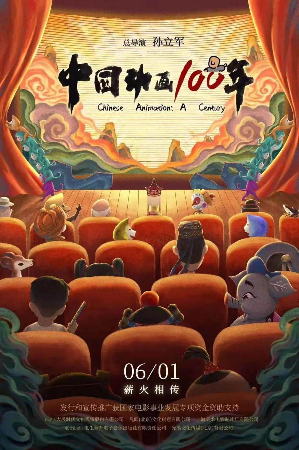 2026暑期档电影票房破亿元！这个夏天电影院见 - 图3