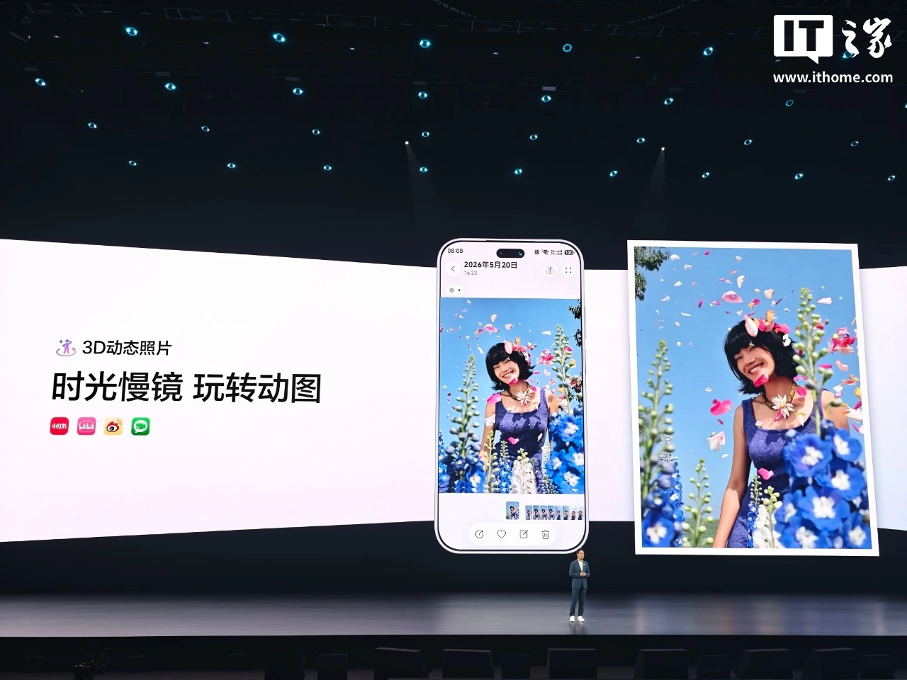 何刚官宣nova 16全系支持华为最全AI修图 - 图3
