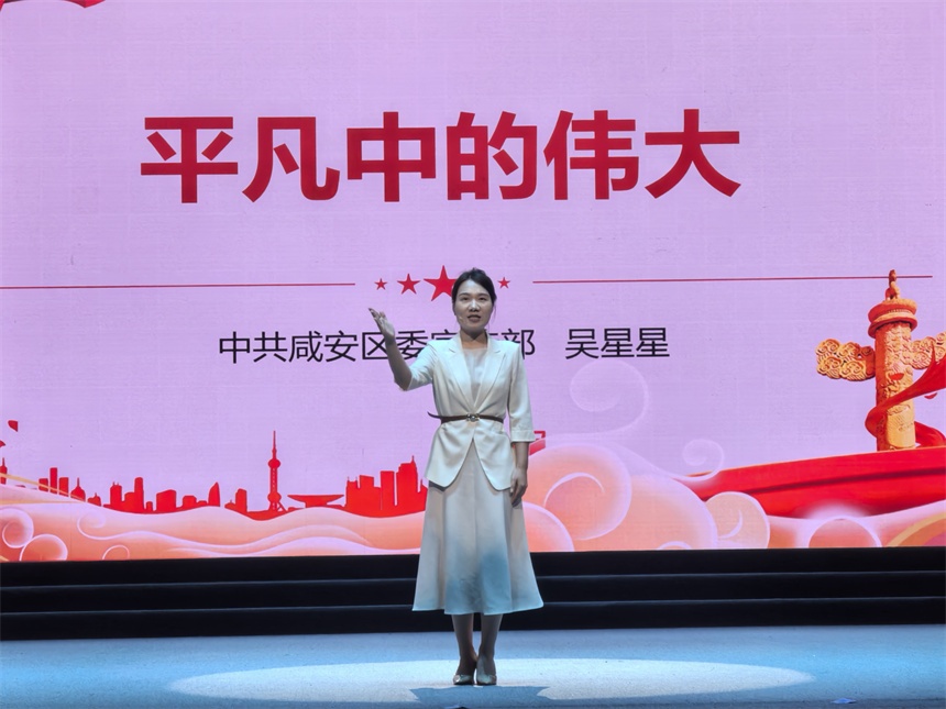 听！45支队伍在讲“咸安故事” - 图3