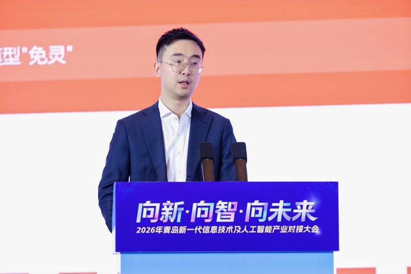 院士把脉 企业聚力 资本赋能！这场大会点亮青岛数智未来 - 图17
