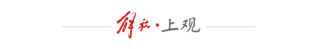 通合新能源工商业光伏ABS在上交所成功挂牌上市 - 图2