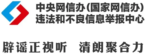 新疆托克逊县发生5.0级地震，这些谣言勿信勿传（2026·06·01） - 图3