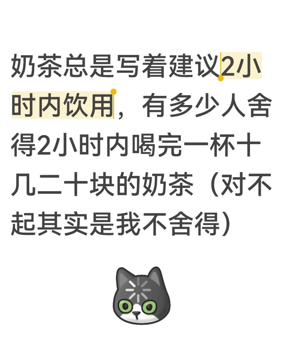 细菌爆表！超脏的一种奶茶，很多深圳人天天喝 - 图4