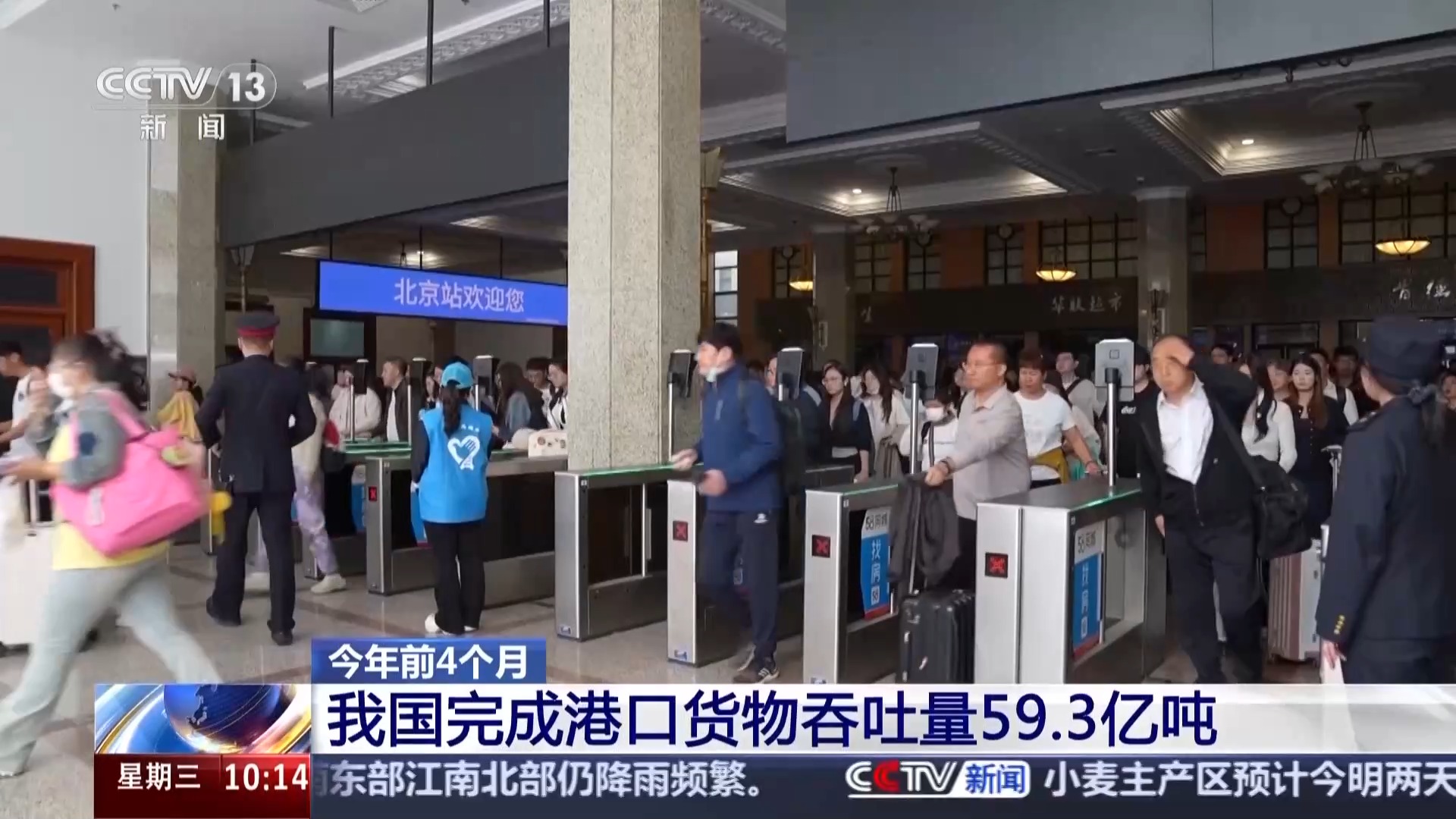 前4月交通运输经济“成绩单”出炉 货运量等延续增长态势 - 图4
