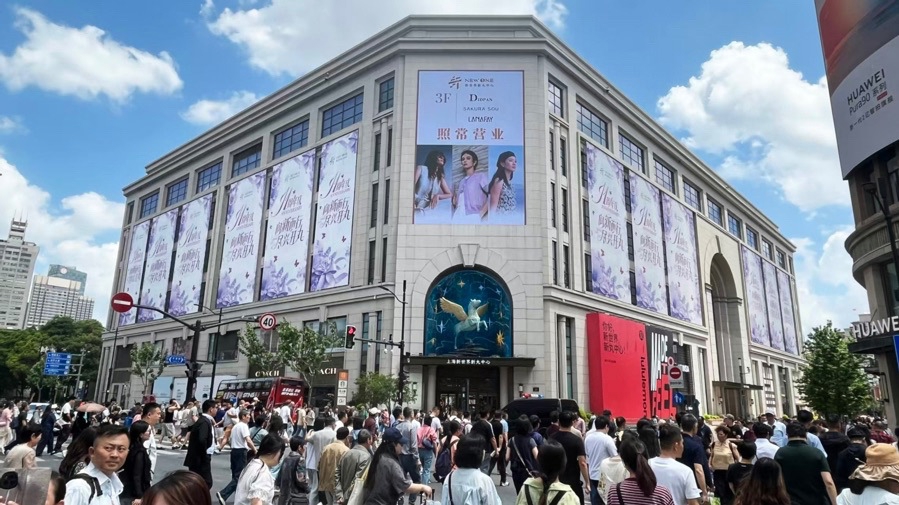 年度最大折扣来袭！本周末南京路嗨购盛宴正式开启 - 图1