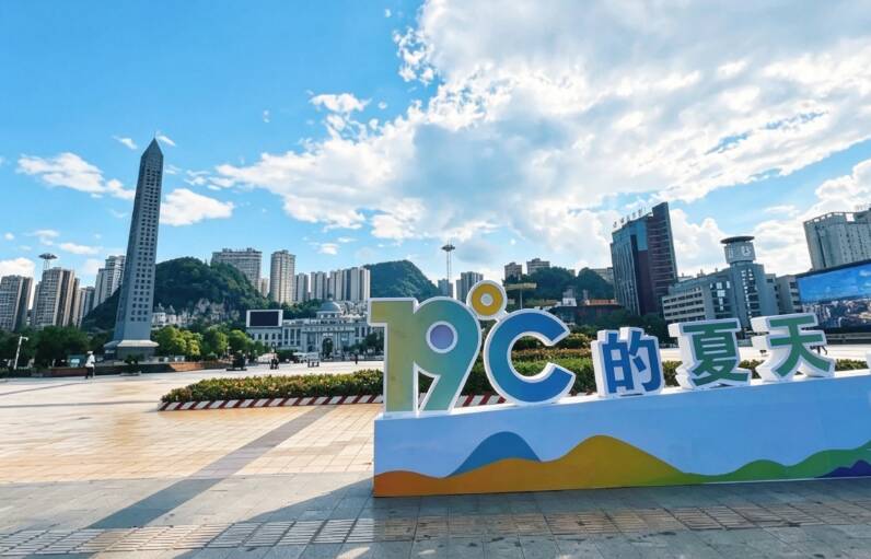 好评中国｜清凉经济点燃夏日消费热潮 - 图3