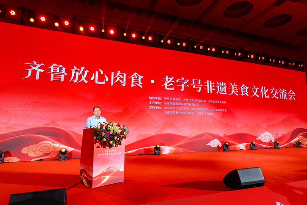感恩三十年，非遗向未来——净香园三十周年盛典 - 图2