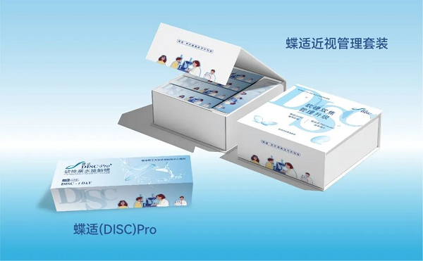Vision China2026：蝶适Pro与白＋黑套装，开启精准化全周期近视防控新阶段 - 图3