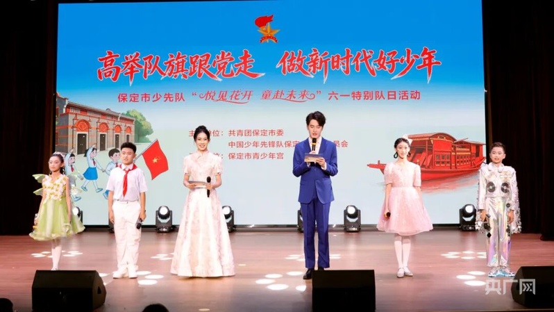 河北保定：悦见花开童声亮 队旗引航征途新 - 图1