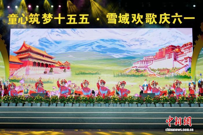 2026年西藏自治区“六一”少儿文艺晚会在拉萨市举行 - 图1