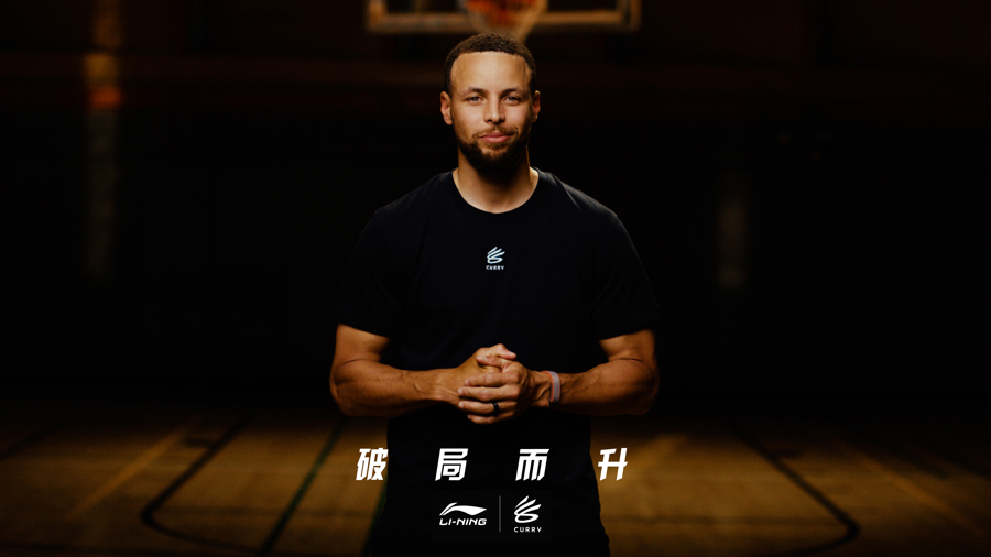 民族品牌闪耀NBA赛场的背后，MVP库里缘何牵手李宁？ - 图1