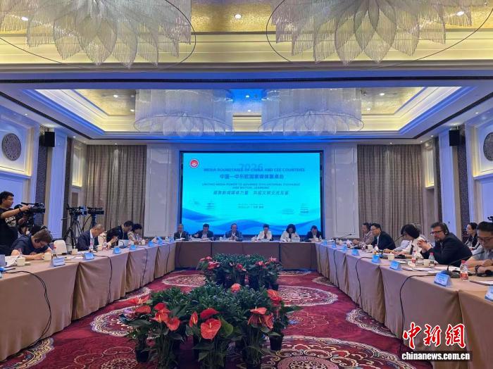 中国—中东欧媒体圆桌会：敦煌论道话互通 - 图1