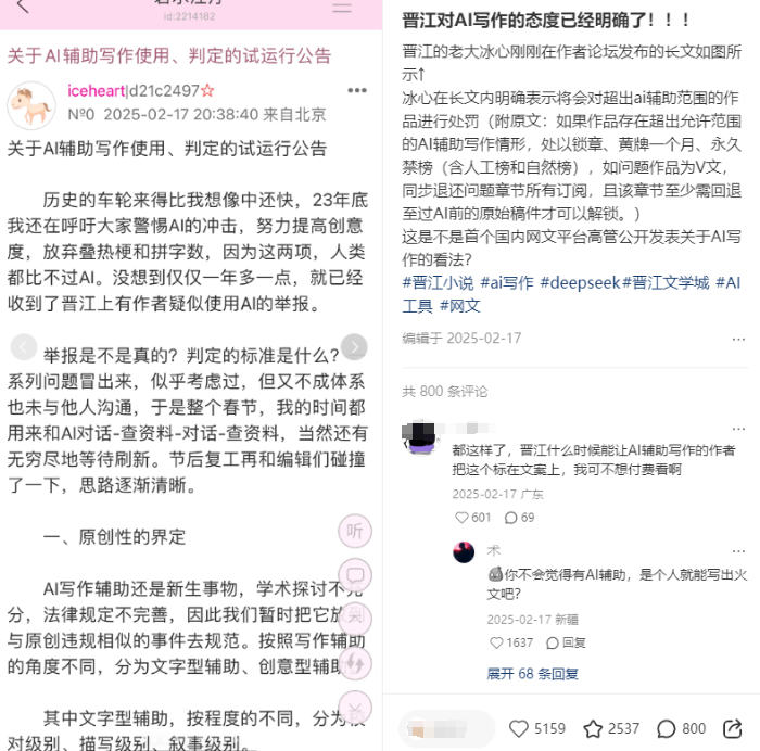 靠AI月入50万？多平台出手！网友：舒服了 - 图11