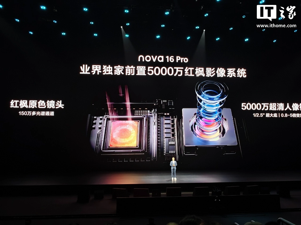 华为nova 16来了！2亿像素+昆仑玻璃 - 图10