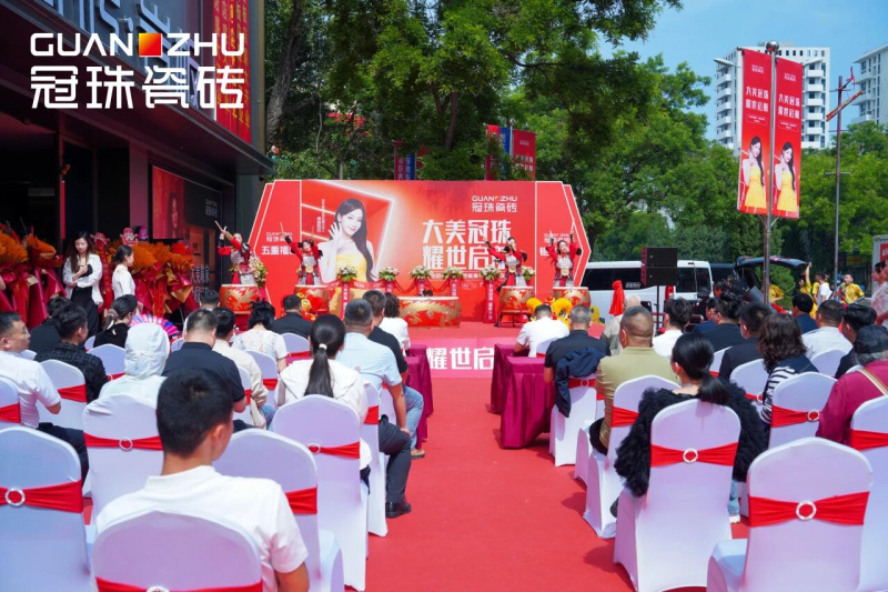 长治冠珠瓷砖旗舰店盛大开业，新消费体验掀起全城家装热潮 - 图2