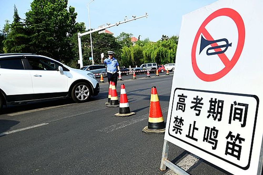 绿丝带、“静音令”……山东多措并举护航2026高考 - 图1