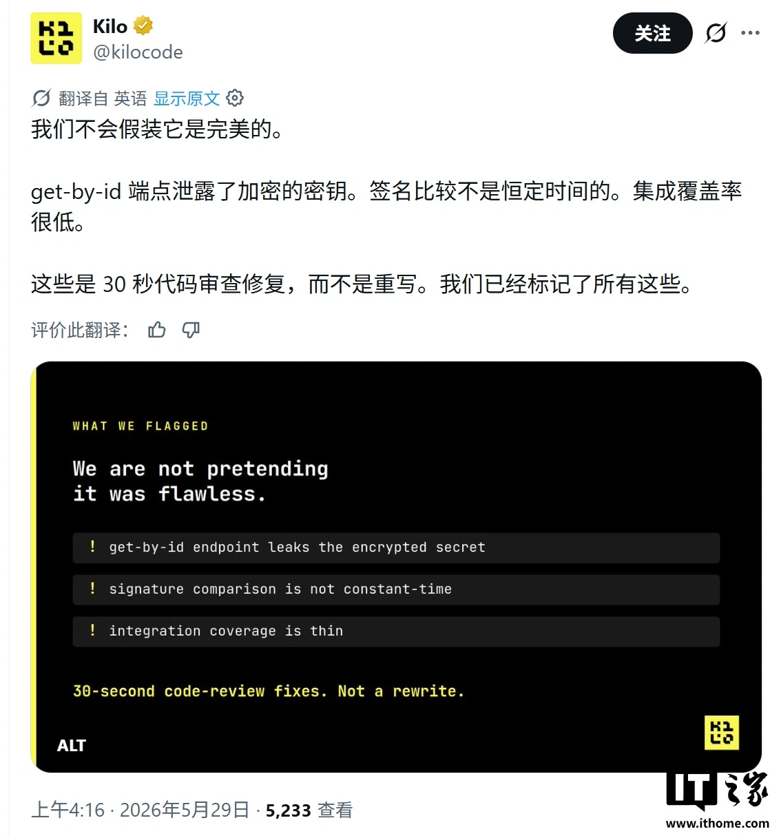 Grok Build 0.1打响编程实战，马斯克称物超所值 - 图2