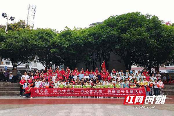 润心伴成长 同心护未来 桂东温情守护少年儿童向阳成长 - 图1