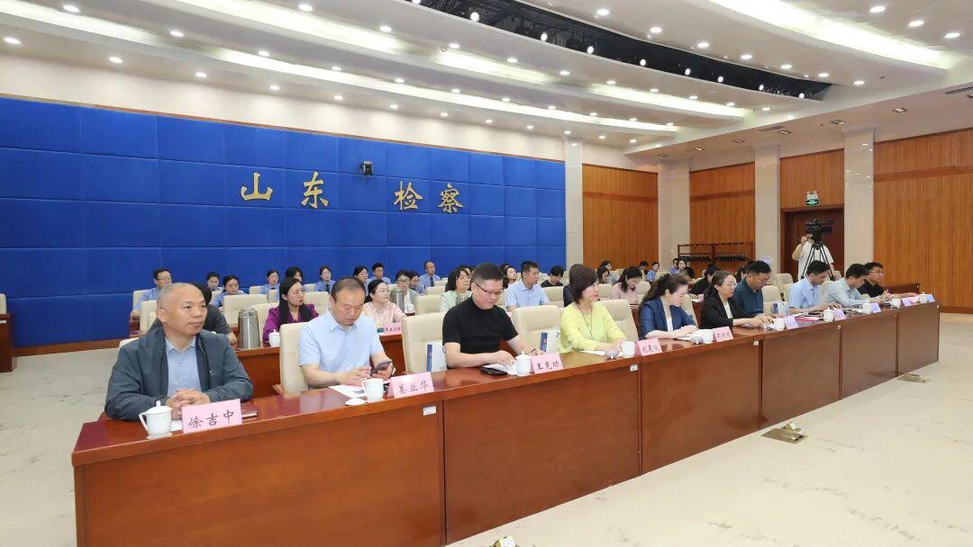 山东省检察院举办“检爱四十载，携手向未来”检察开放日活动 - 图5