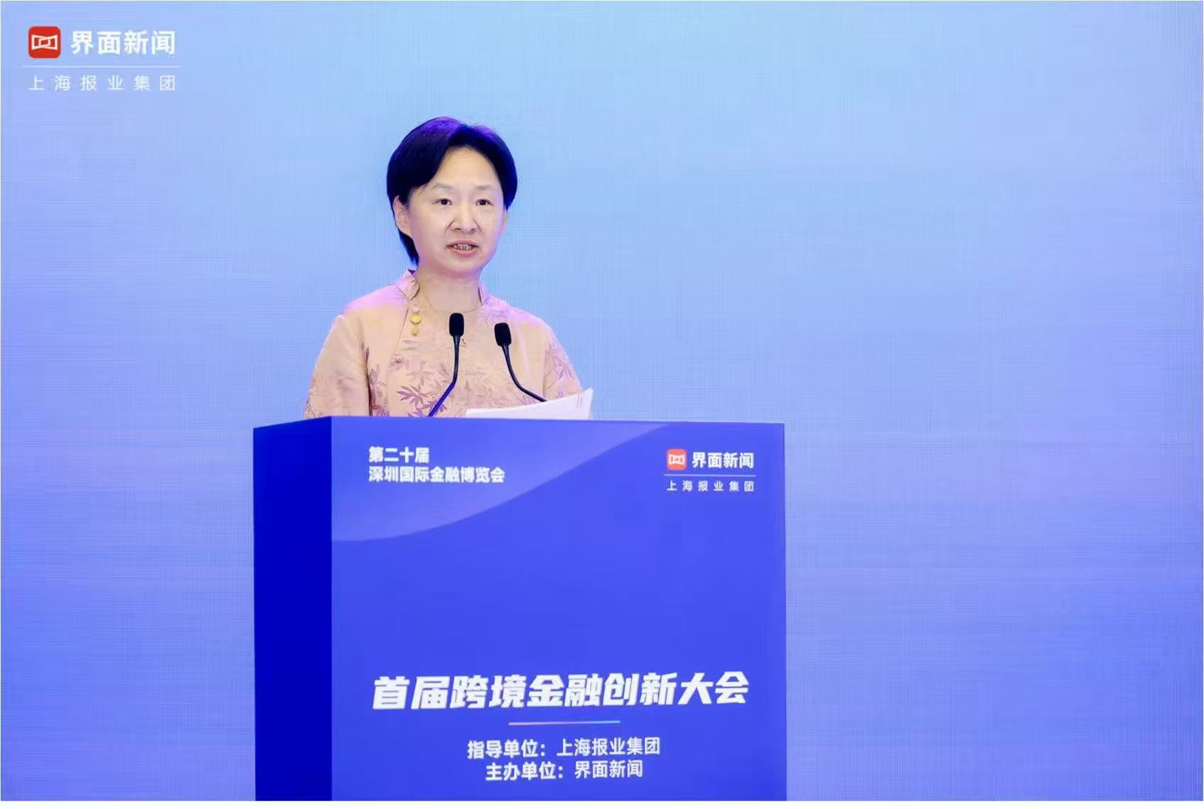 深圳市福田区政协副主席王晓蓉：积极推进金融改革创新，提升跨境金融服务水平 - 图1