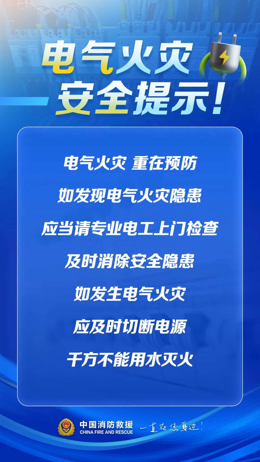 祸从天降！一童装店突然起火，火星竟从天花板上掉落，监控拍下全过程！ - 图11