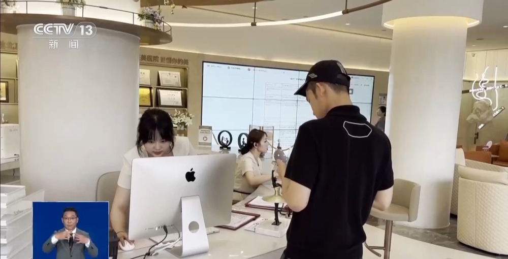 北京首个医美广告新规正式发布 叫停医美花式违规宣传 - 图3
