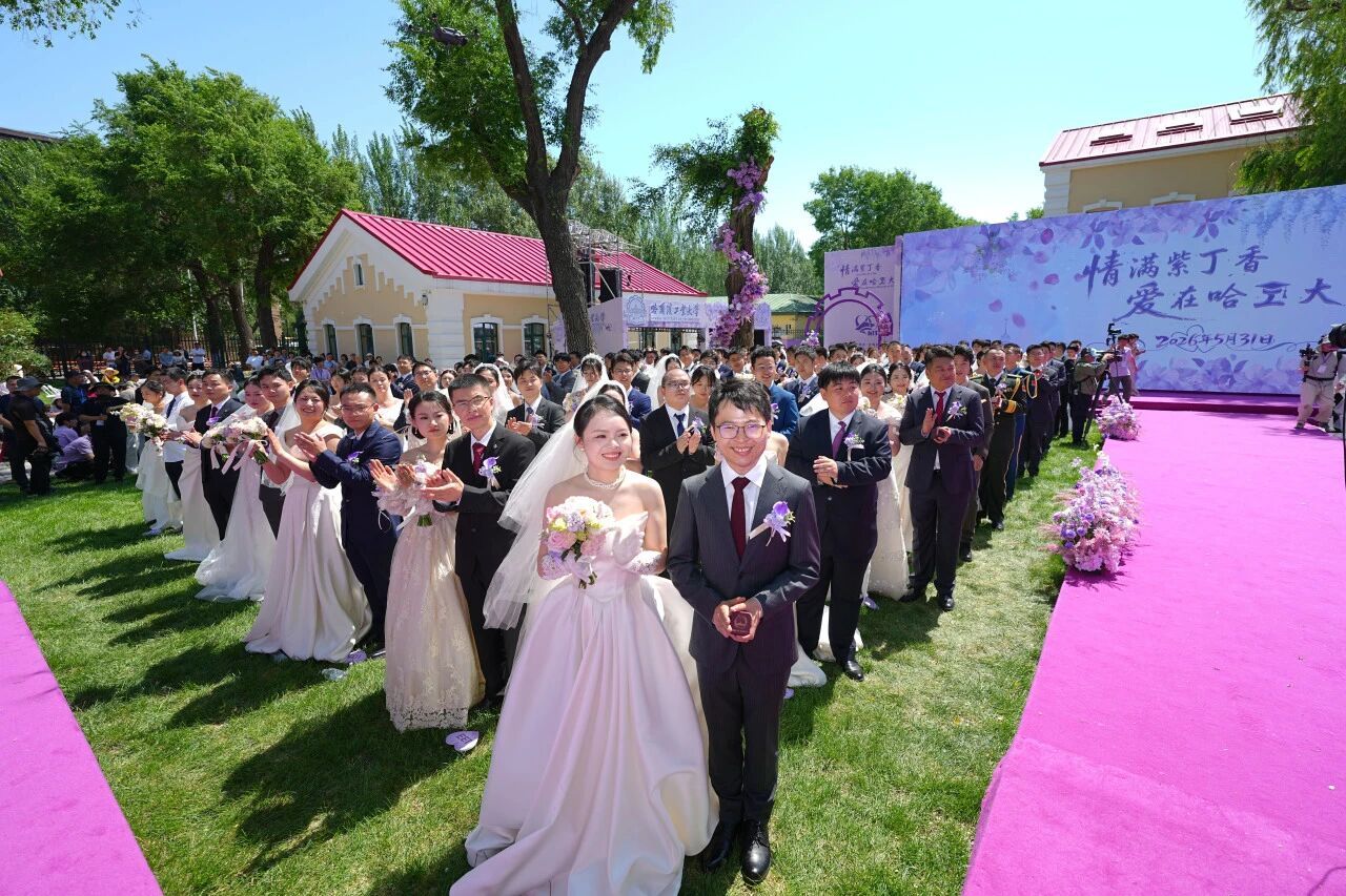 送1克拉钻戒！哈工大举行博士生集体婚礼 - 图1
