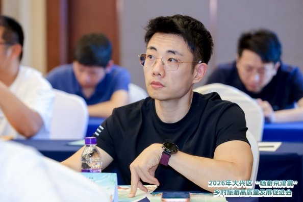 首届大兴区“畅游京津冀”乡村旅游高质量发展促进会成功举办 - 图8