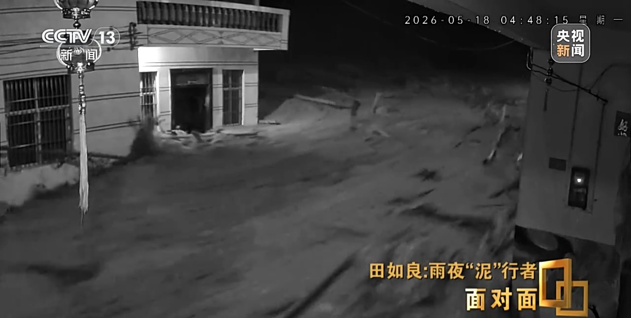 面对面丨泥石流将他吞没 脱险后仍心系村民 专访 “泥人组长” 田如良 - 图5