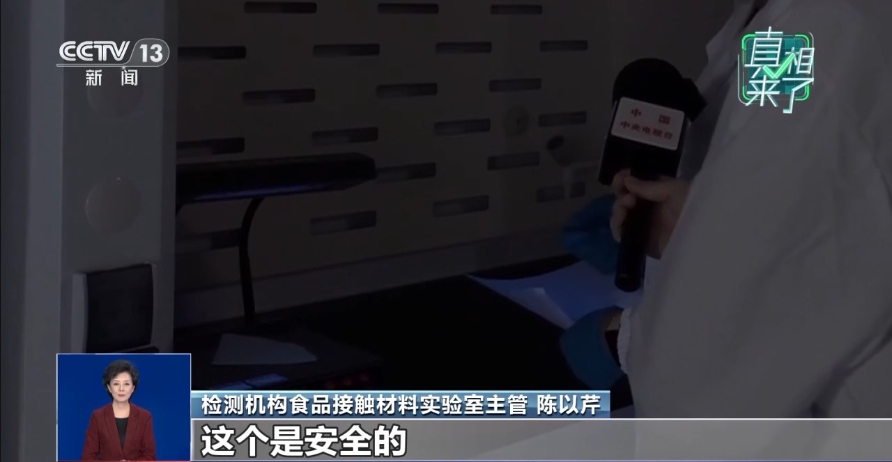 空气炸锅纸致癌 咖啡滤纸含荧光剂？实测结果公布 - 图5