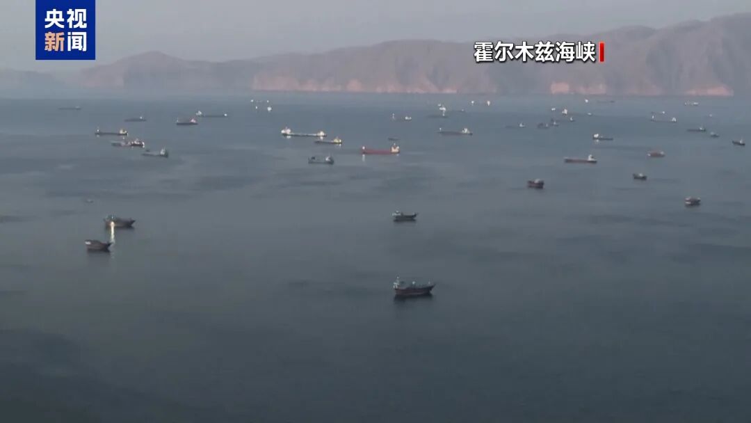 一文速览美伊最新局势：小规模冲突持续，美称敲定“谅解备忘录”，伊朗否认，以总理命令控制加沙70%区域 - 图3