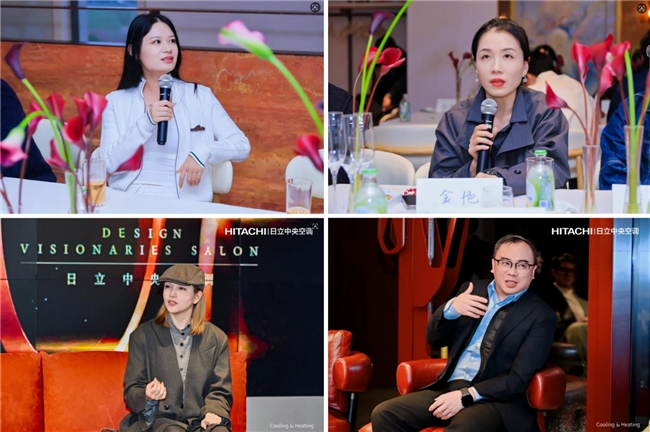 日立「少墅派」论坛｜解锁高端暖通与大宅设计的融合密码 - 图5
