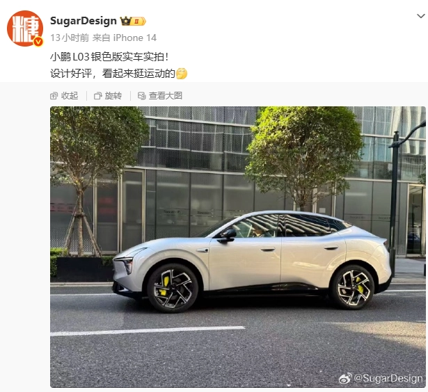 MONA系列首款SUV，小鹏L03银色版实车实拍曝光 - 图1