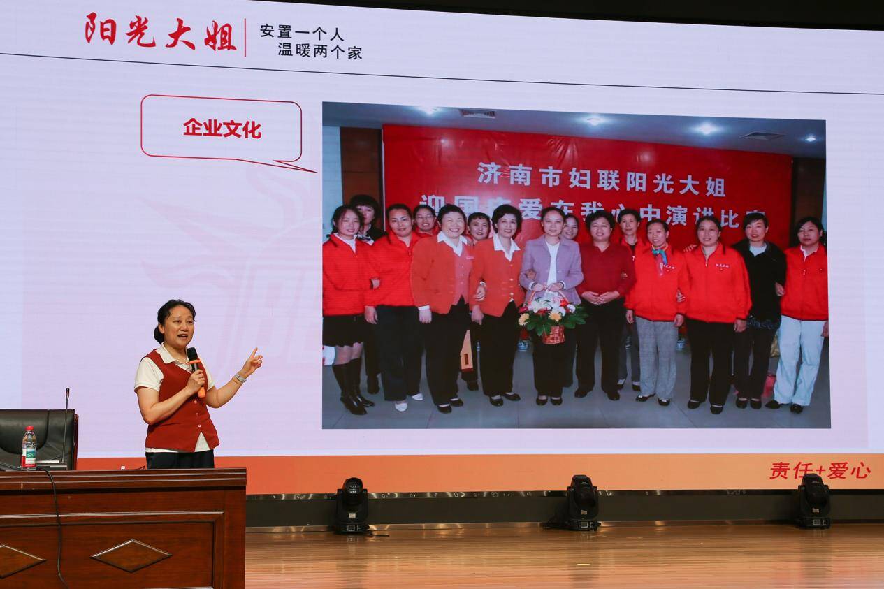 厚植匠心精神 砥砺技能成才——山东劳动职业技术学院举办第29期“劳动大讲堂”专题讲座 - 图4