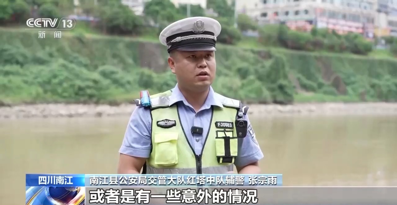 视频丨生死救援！女子不慎落水被冲走 多名辅警协力施救 - 图3