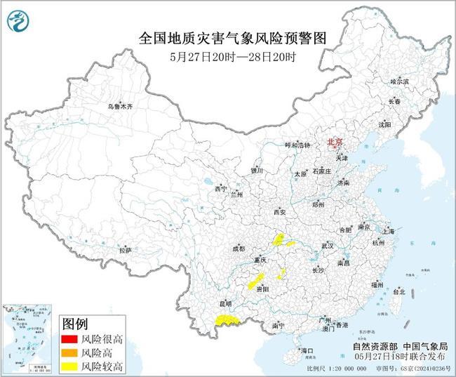 今明两天11省区市有大到暴雨 多部门联合发布预警信息→ - 图3