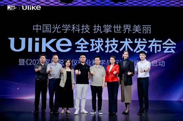 从开创到定义，Ulike用白皮书掌握全球脱毛行业话语权 - 图1