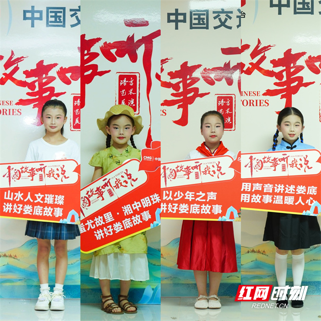 “中国故事听我说”语言艺术展演娄底市总展演举行 - 图1
